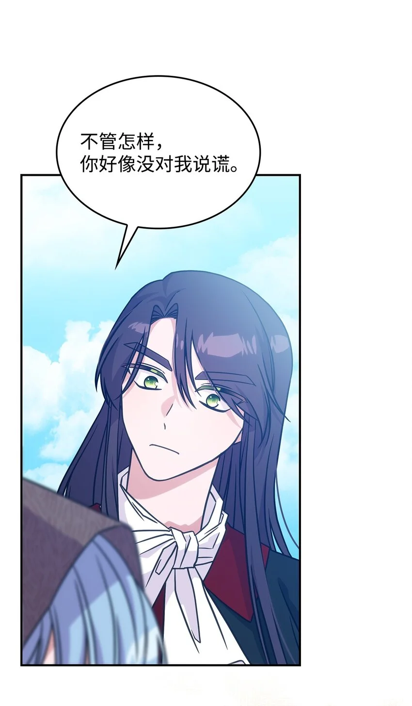 19 出发 第12页