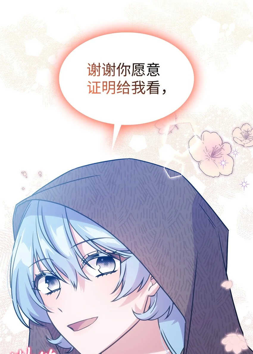 19 出发 第13页