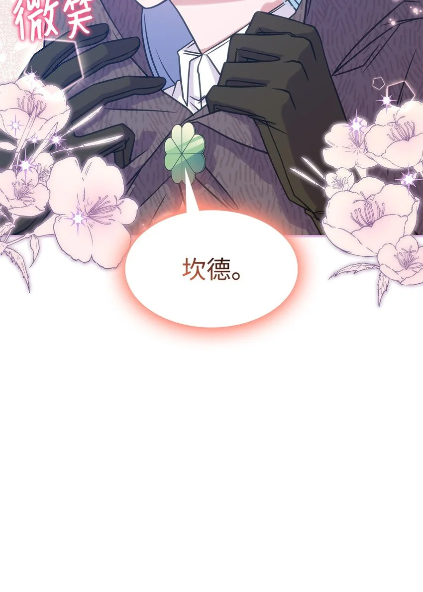 19 出发 第14页