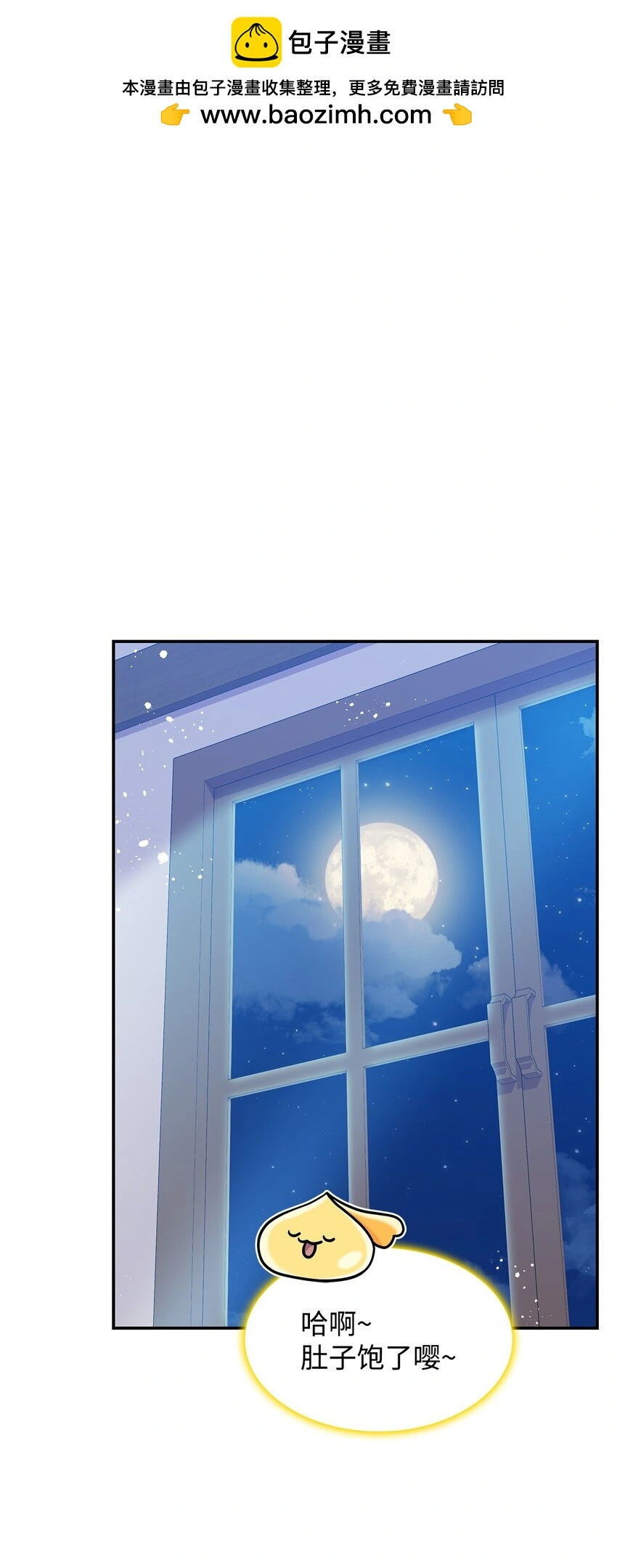 19 出发 第16页