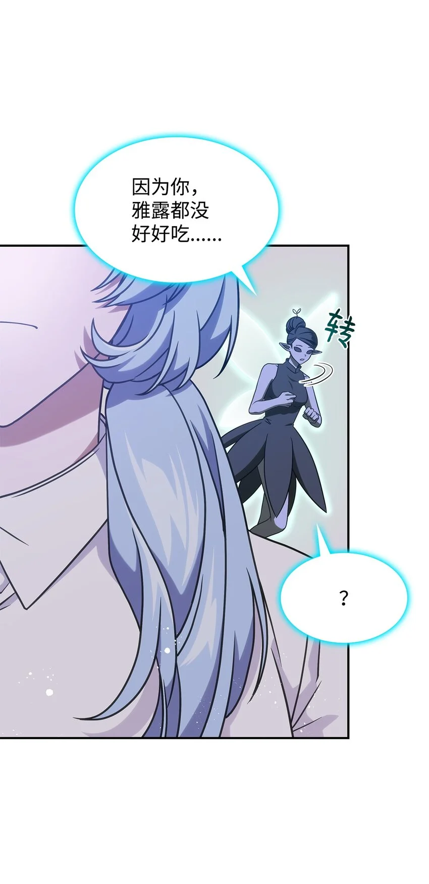 19 出发 第18页