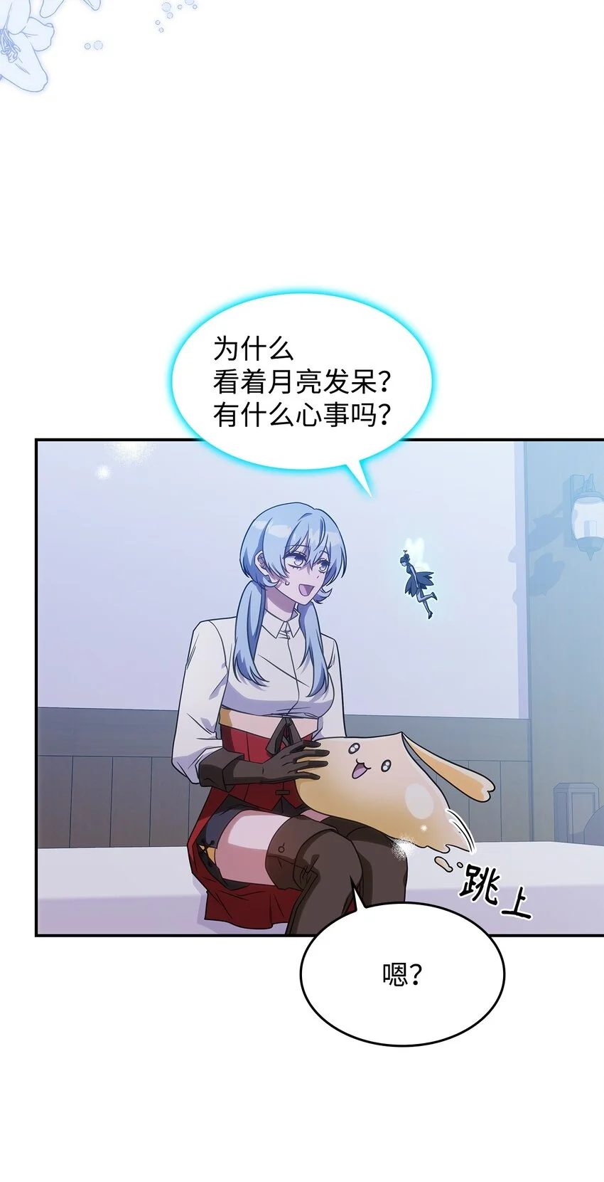19 出发 第20页
