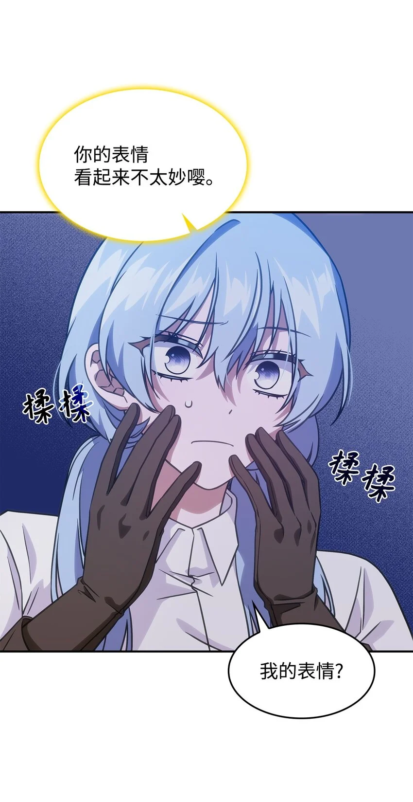 19 出发 第21页