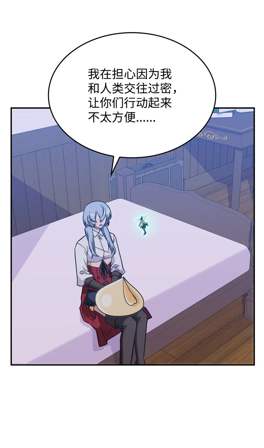 19 出发 第24页
