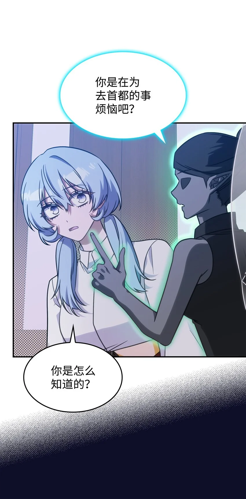 19 出发 第27页