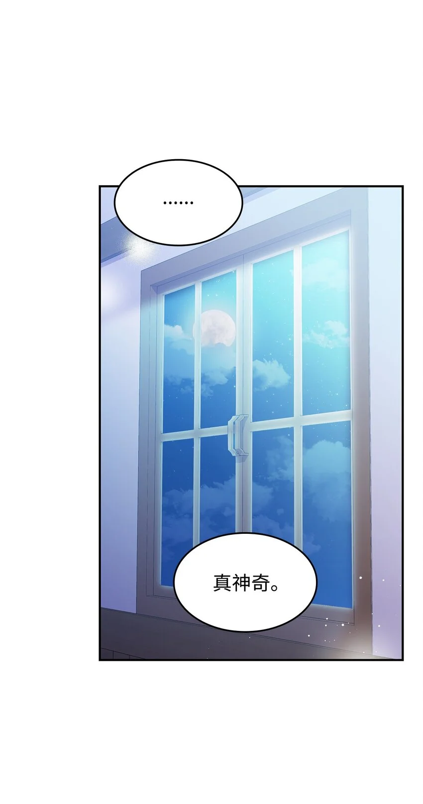19 出发 第32页