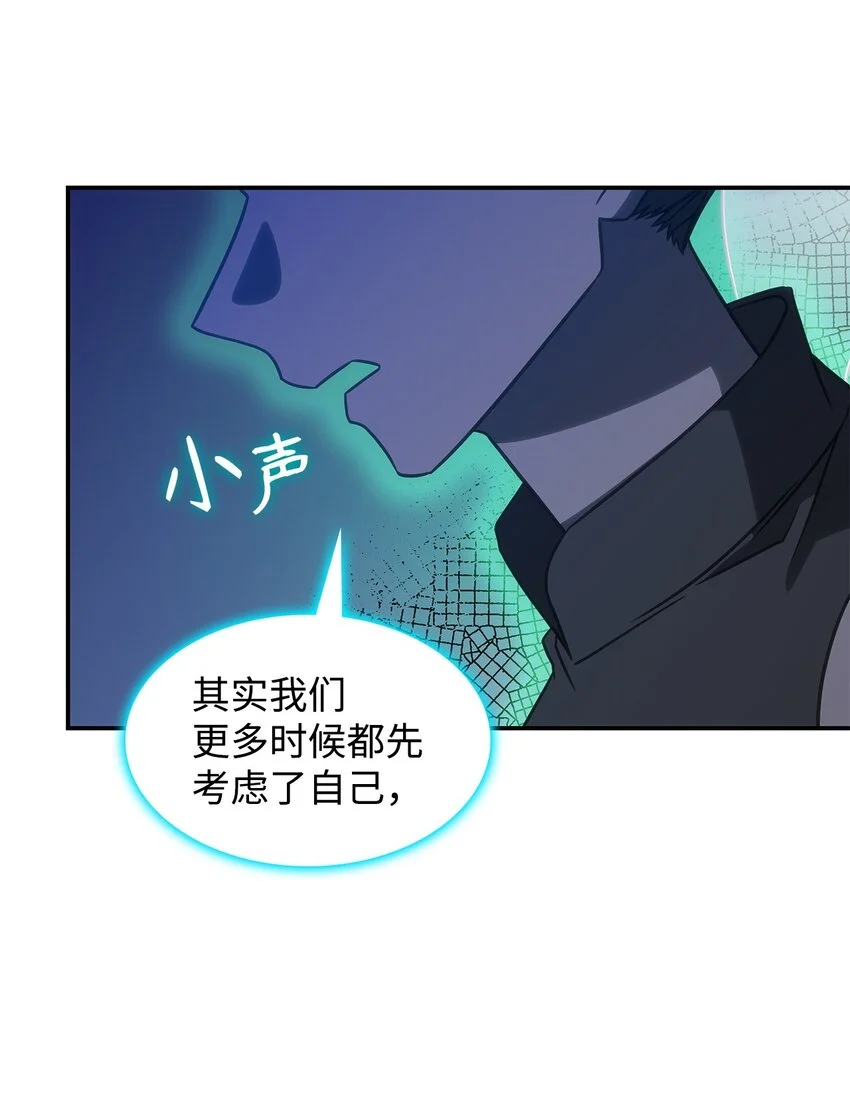 19 出发 第35页