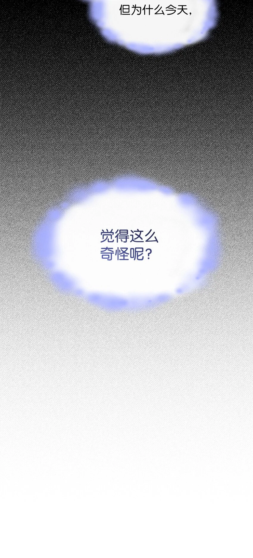 19 出发 第38页