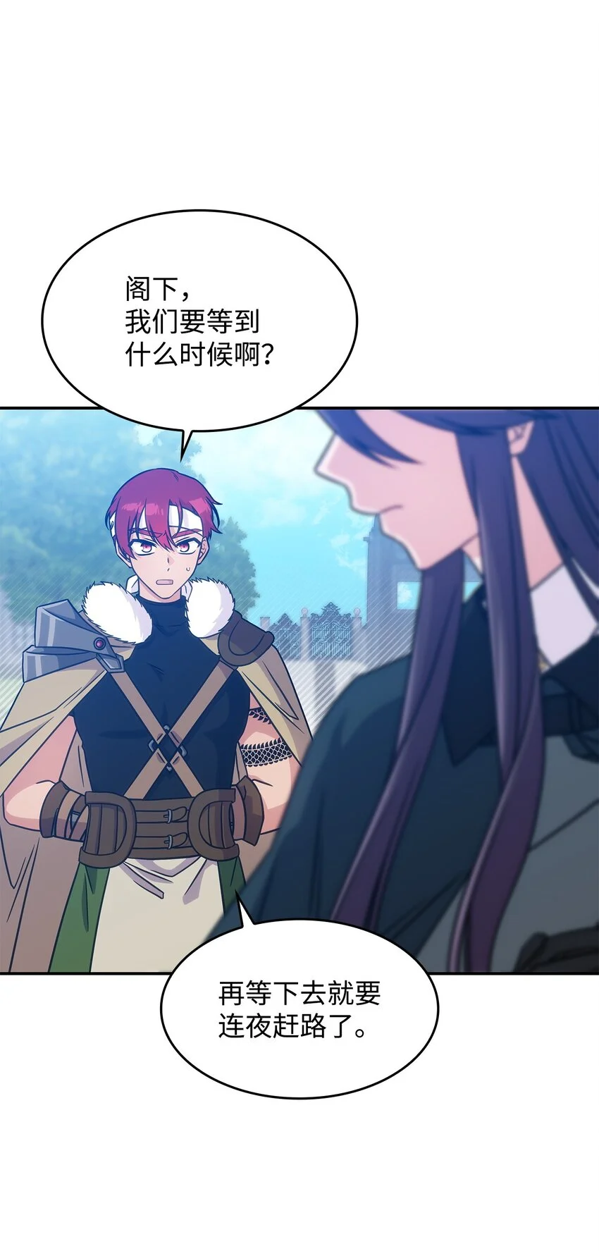 19 出发 第41页