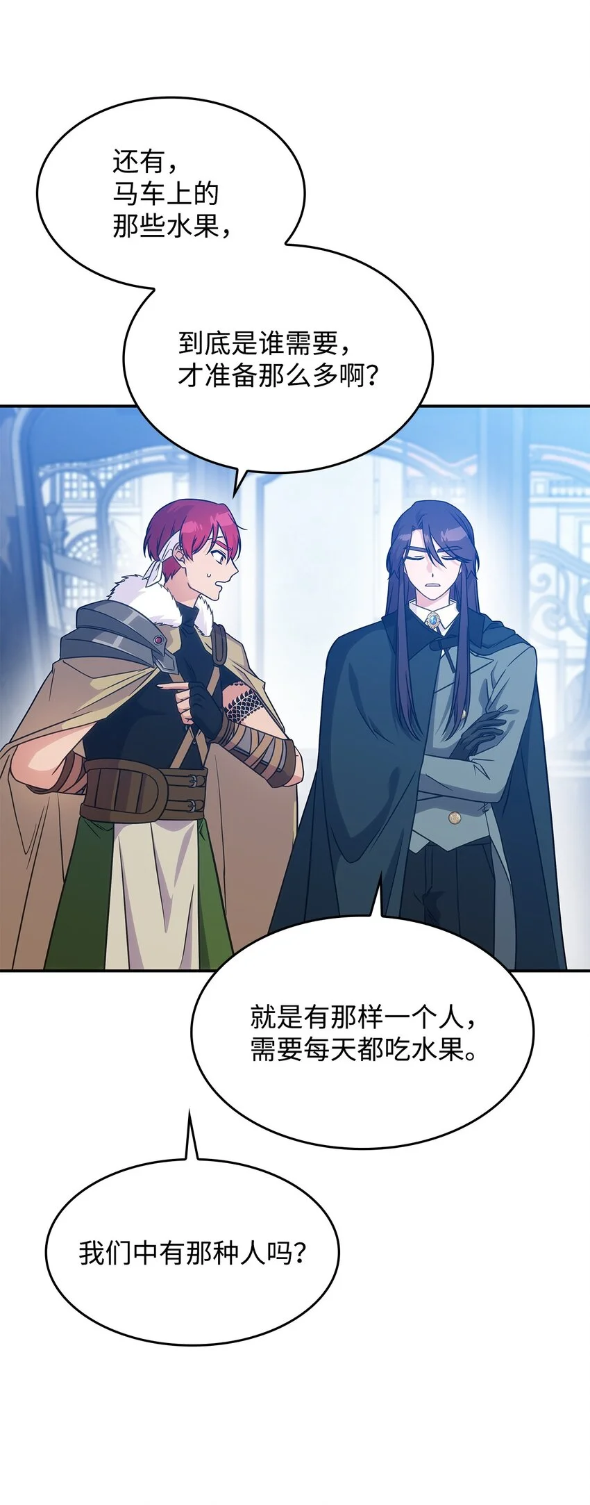 19 出发 第43页