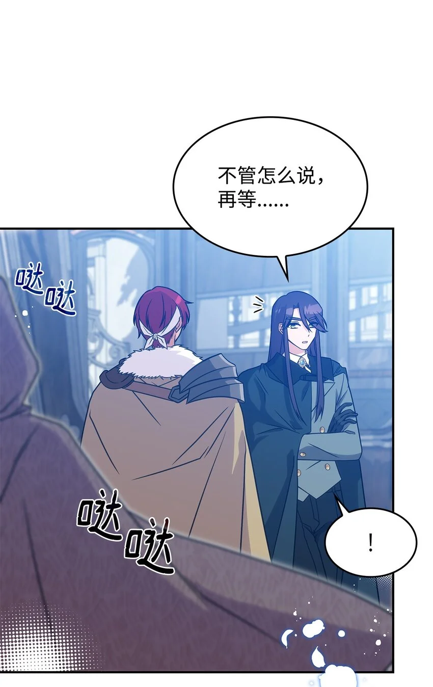 19 出发 第44页