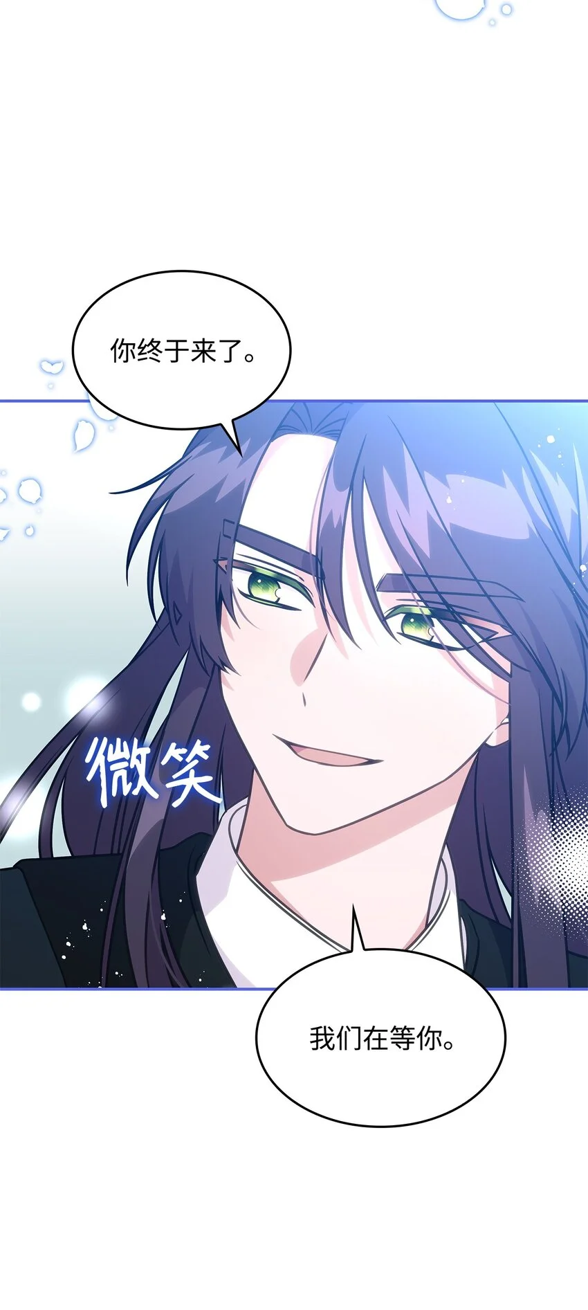 19 出发 第45页