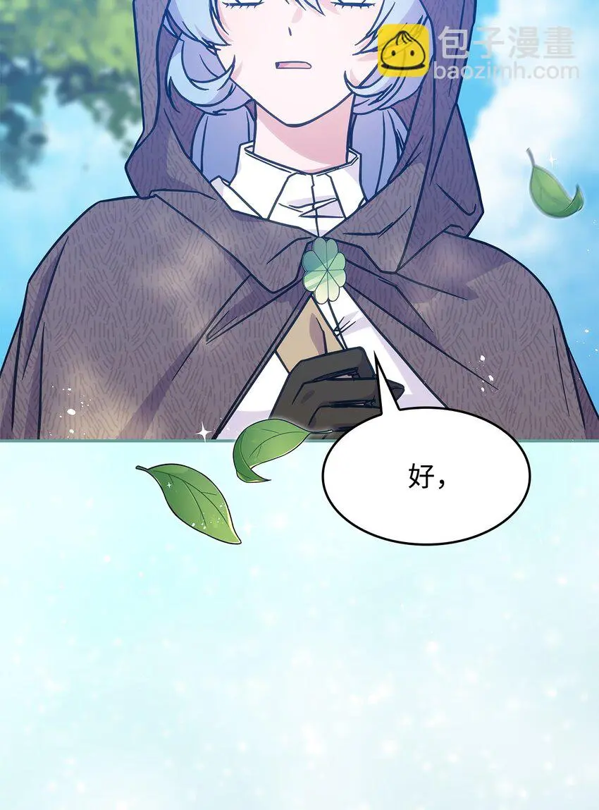 19 出发 第47页
