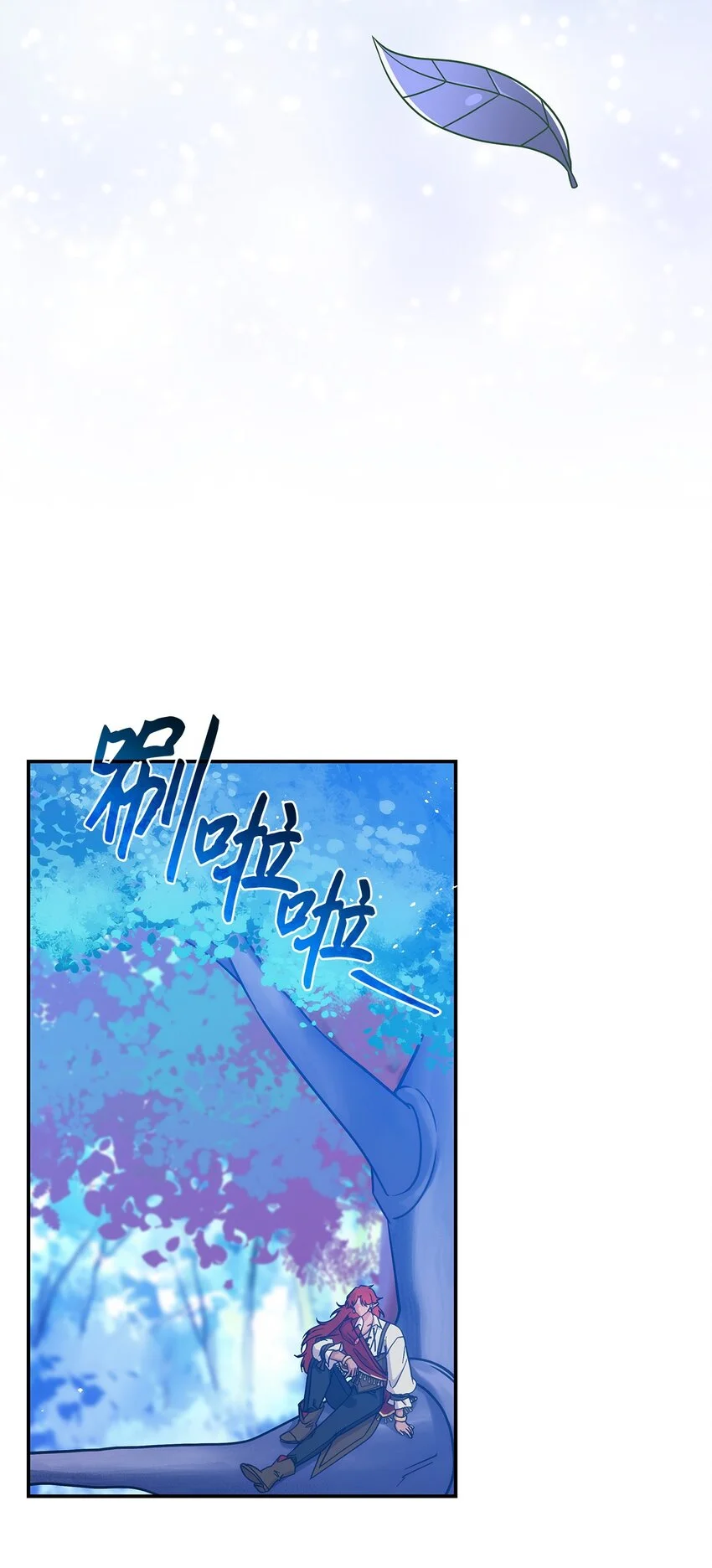 19 出发 第49页