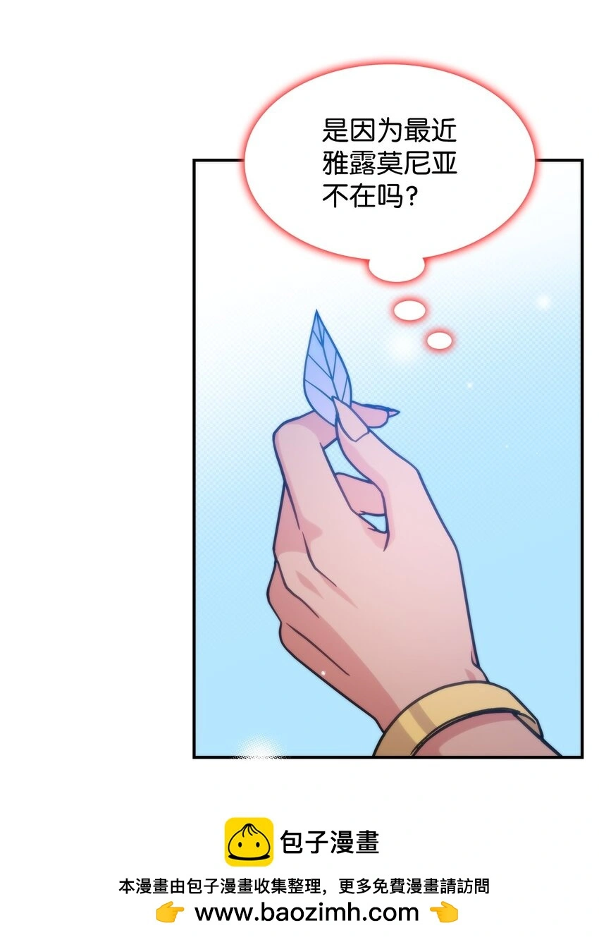 19 出发 第50页