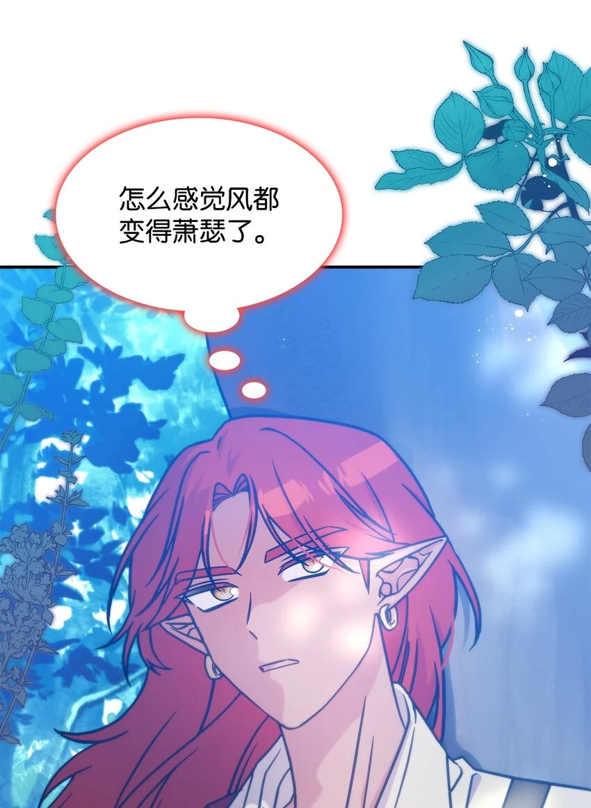 19 出发 第51页