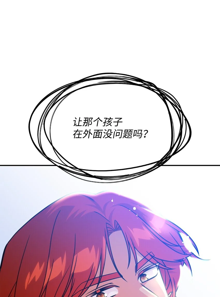 19 出发 第57页