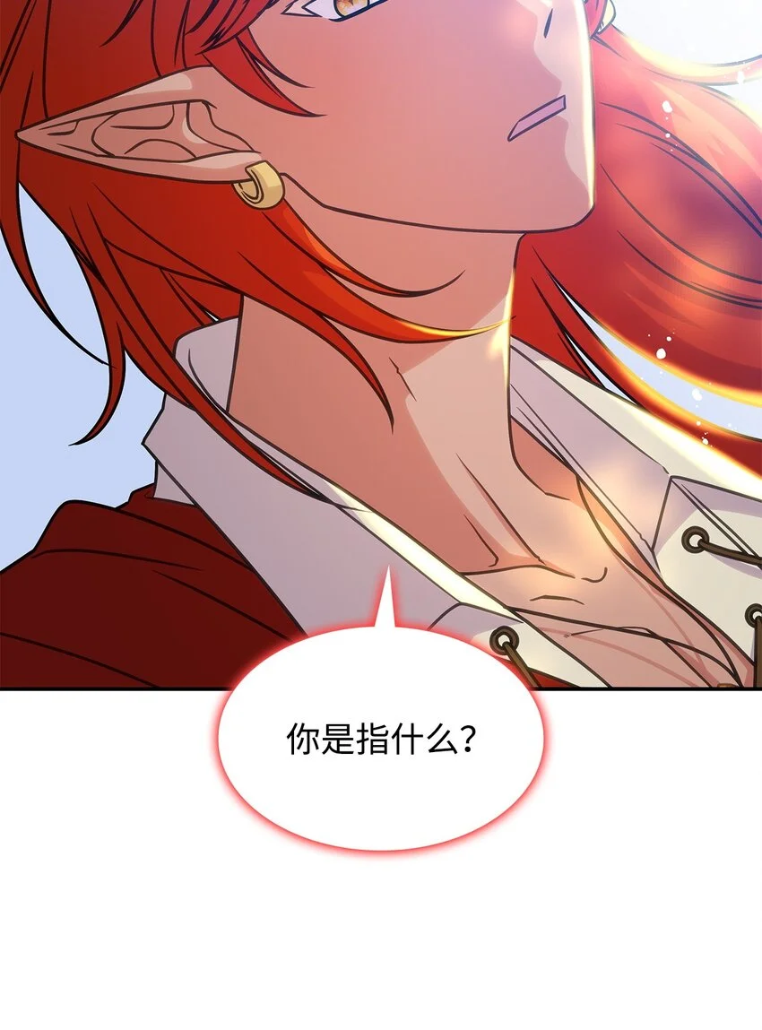 19 出发 第58页