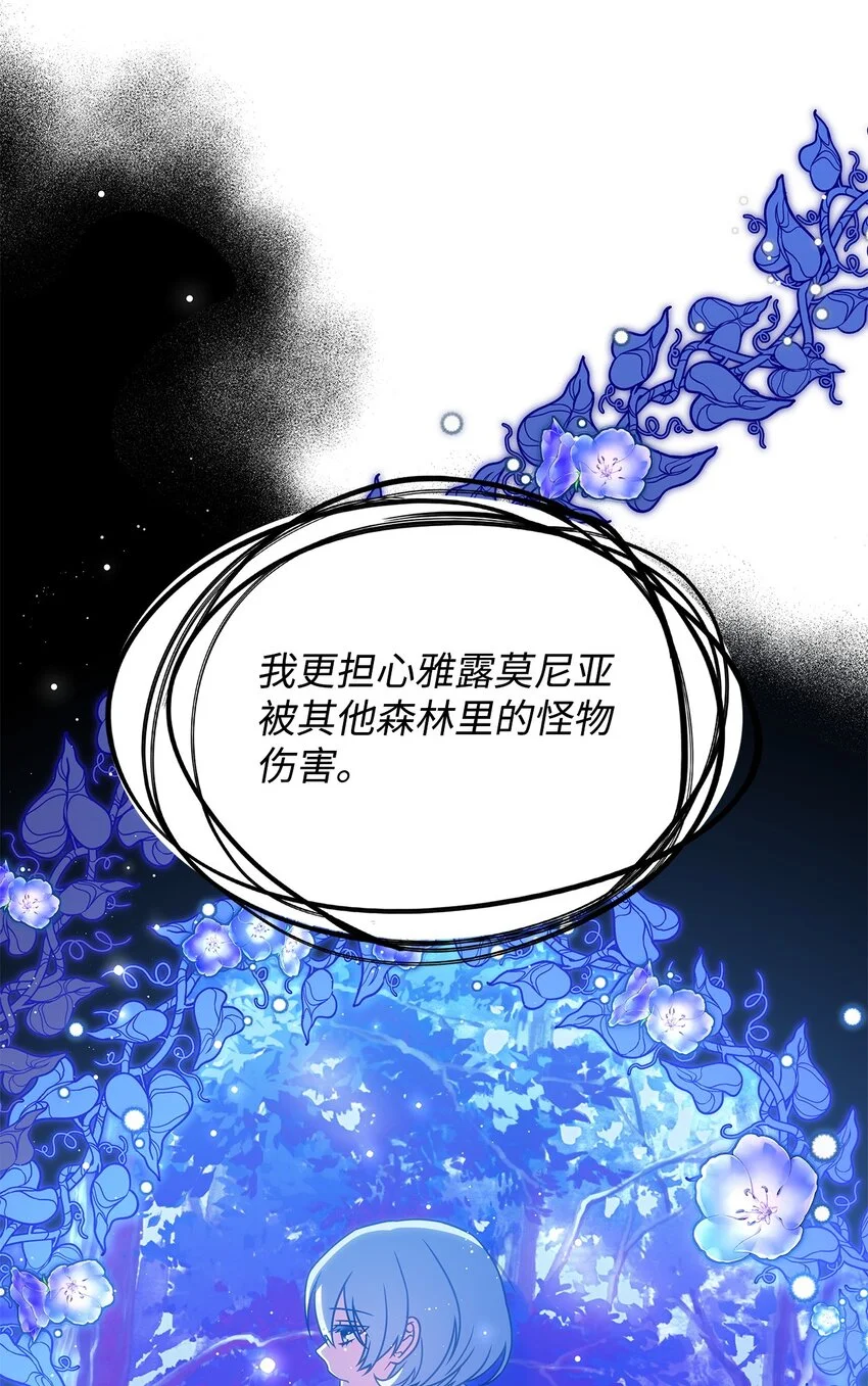 19 出发 第60页