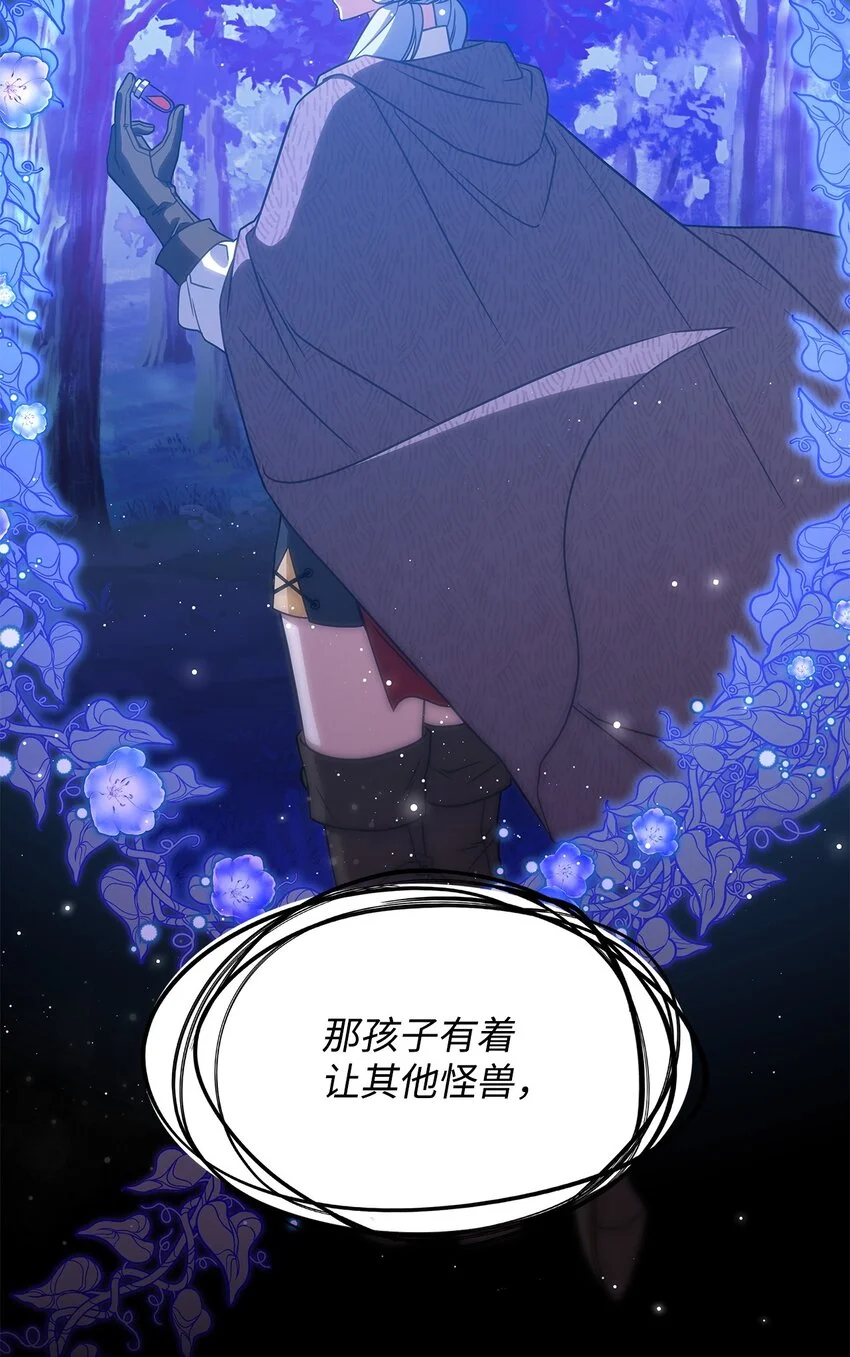 19 出发 第61页
