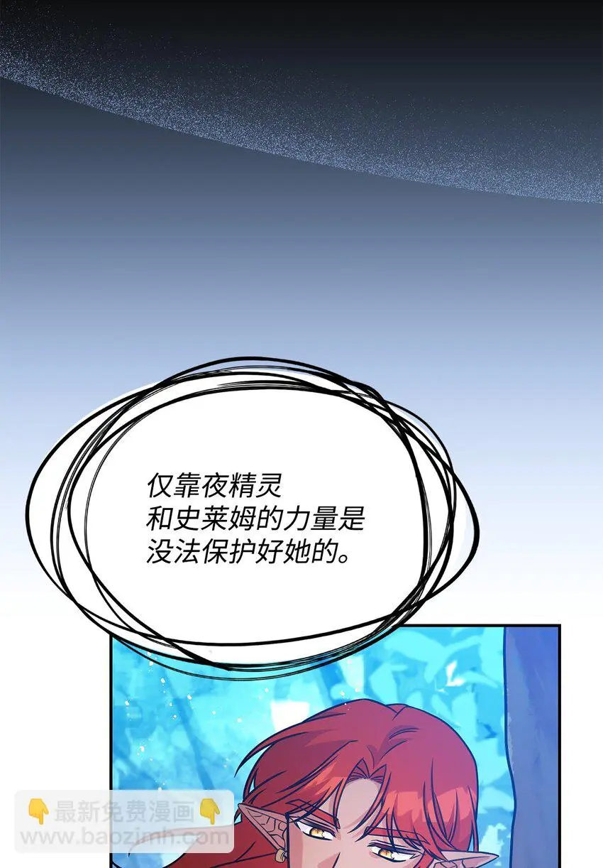 19 出发 第63页