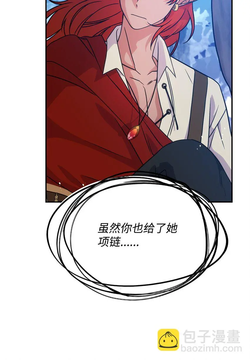 19 出发 第64页