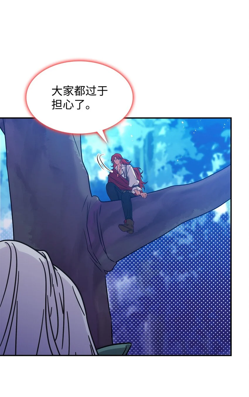 19 出发 第65页