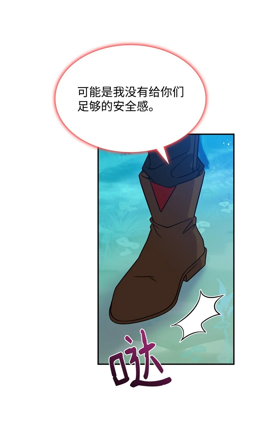 19 出发 第66页
