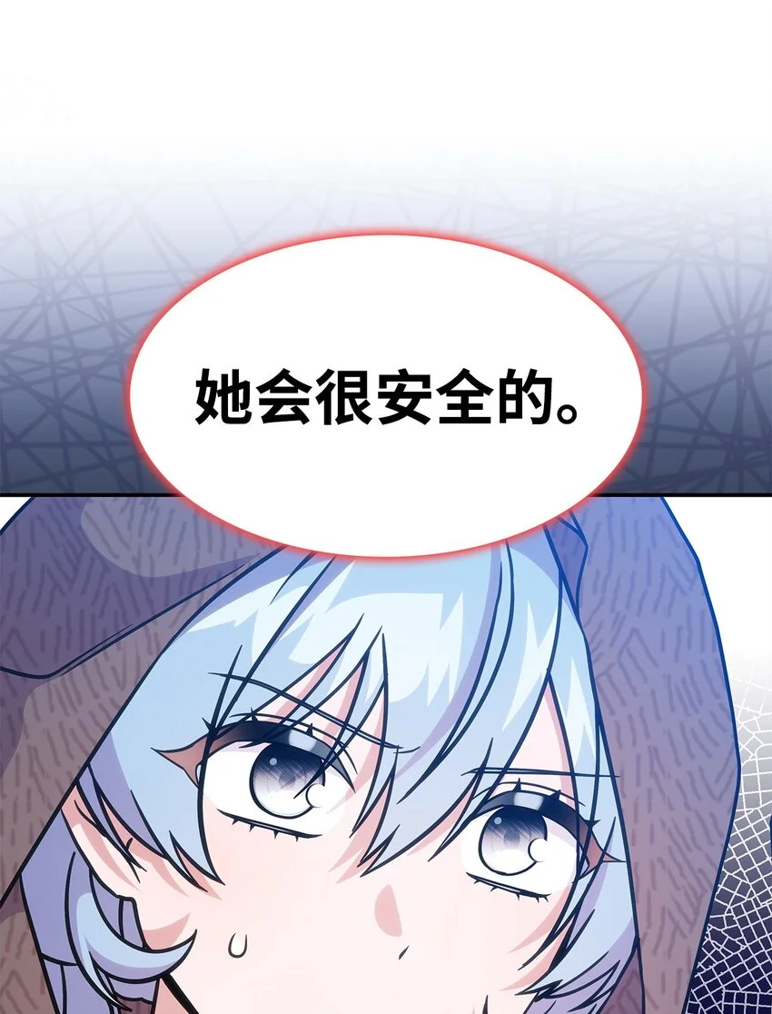 19 出发 第71页