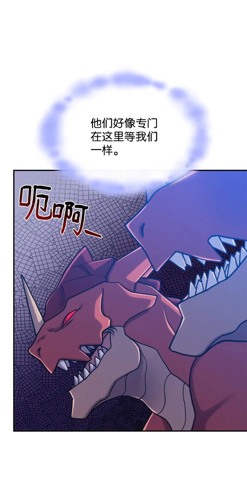 20 新的危机 第7页
