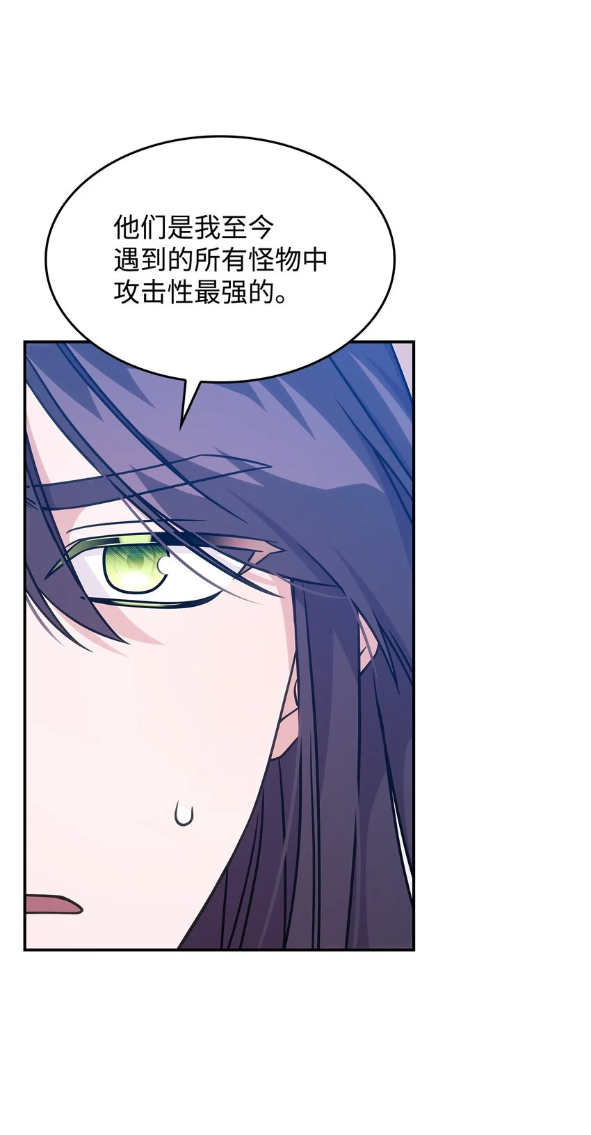 20 新的危机 第11页