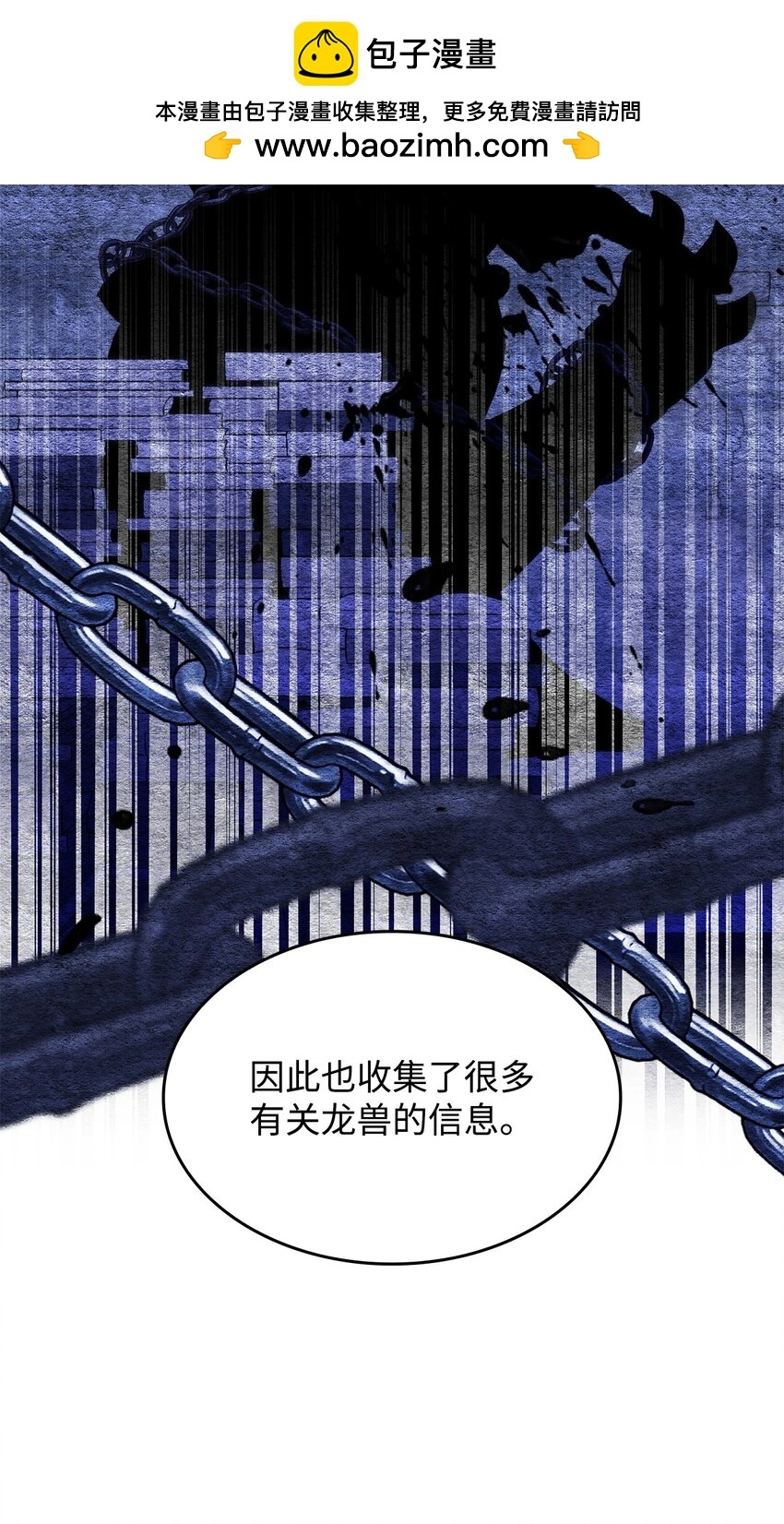 20 新的危机 第19页