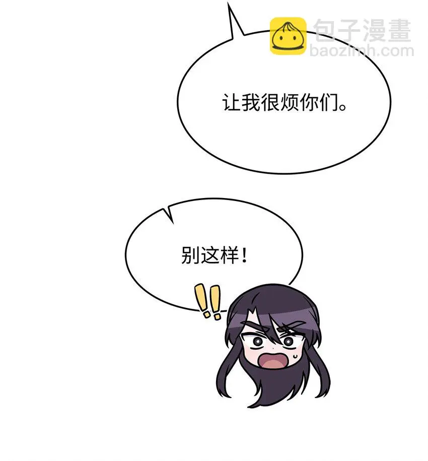 20 新的危机 第24页