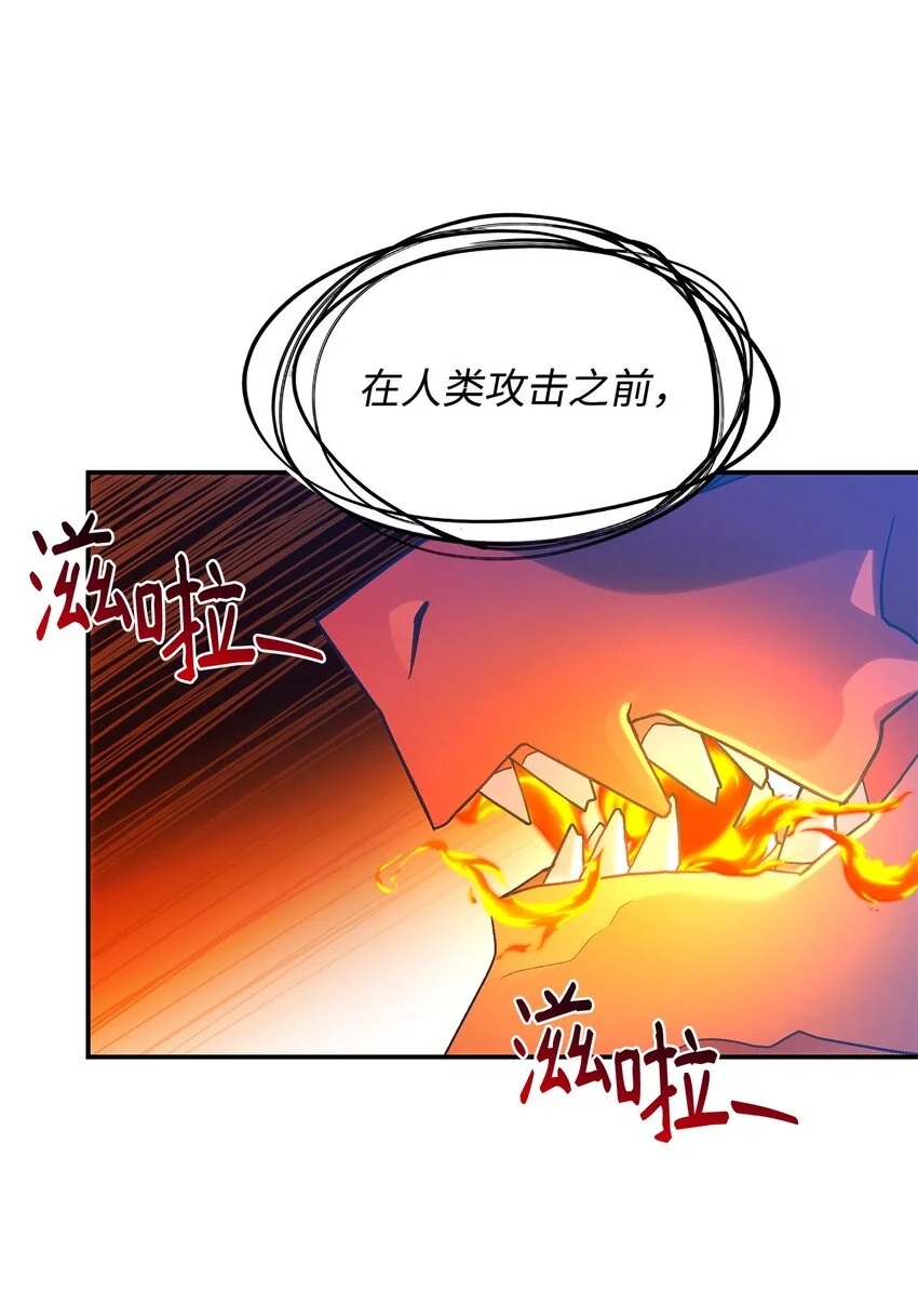 20 新的危机 第26页