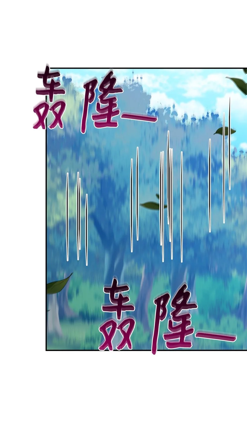 20 新的危机 第65页