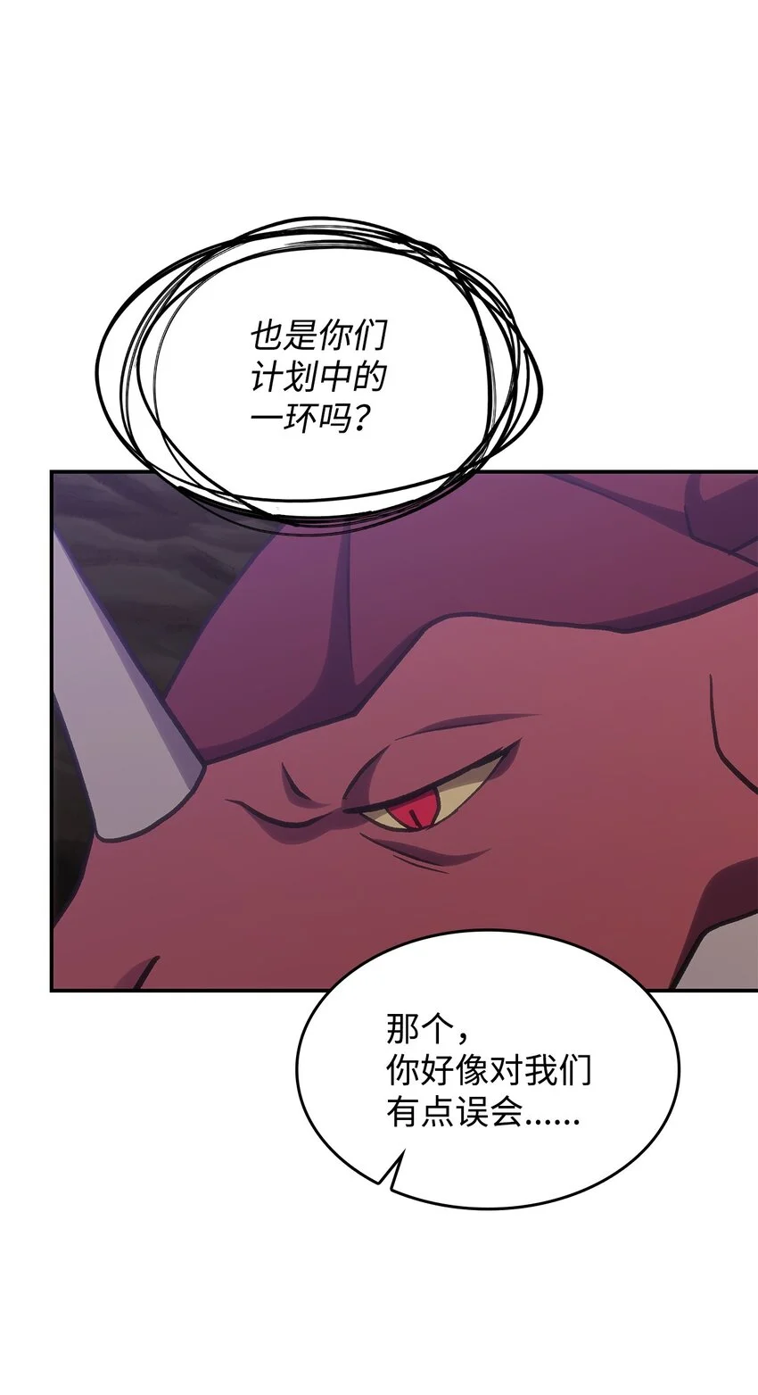 21 掉入地下 第27页