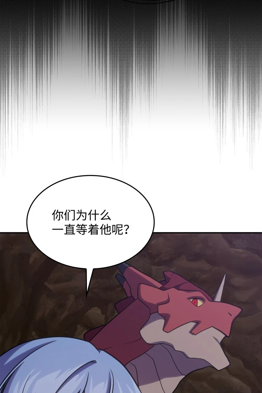 21 掉入地下 第57页