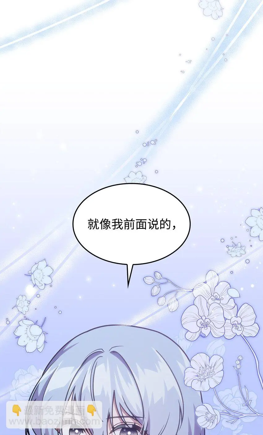 21 掉入地下 第65页