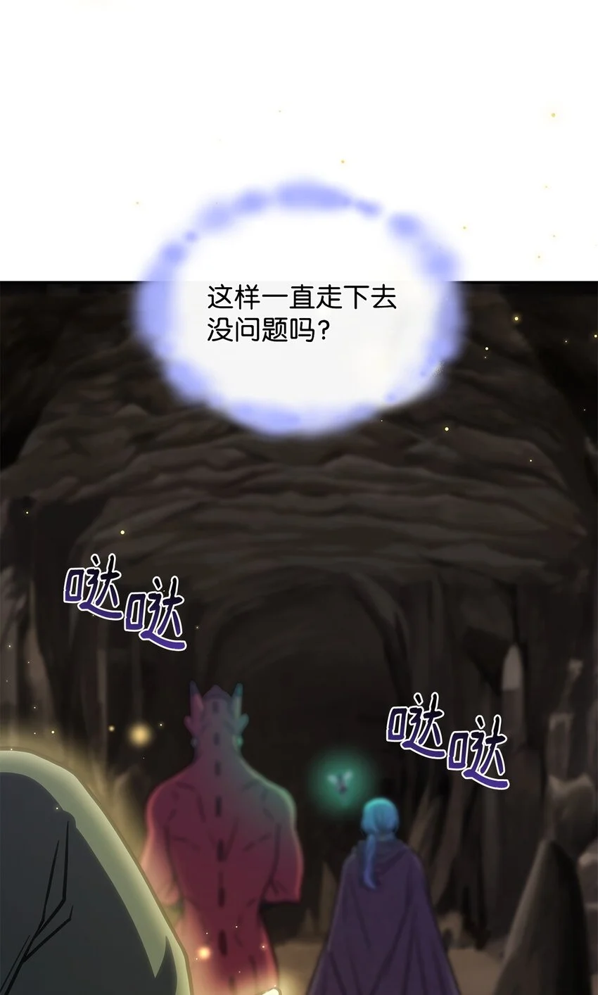 21 掉入地下 第78页