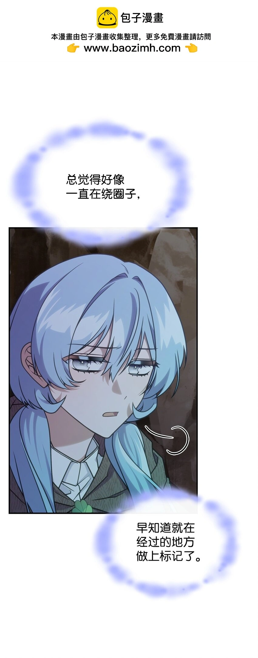 22 诺迪姆 第2页