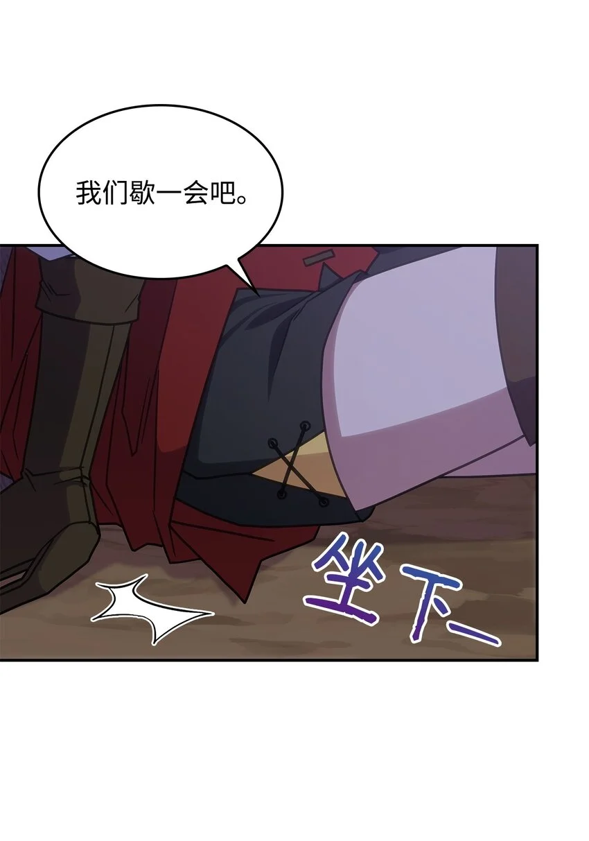 22 诺迪姆 第4页
