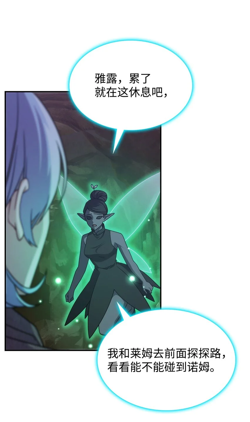 22 诺迪姆 第7页