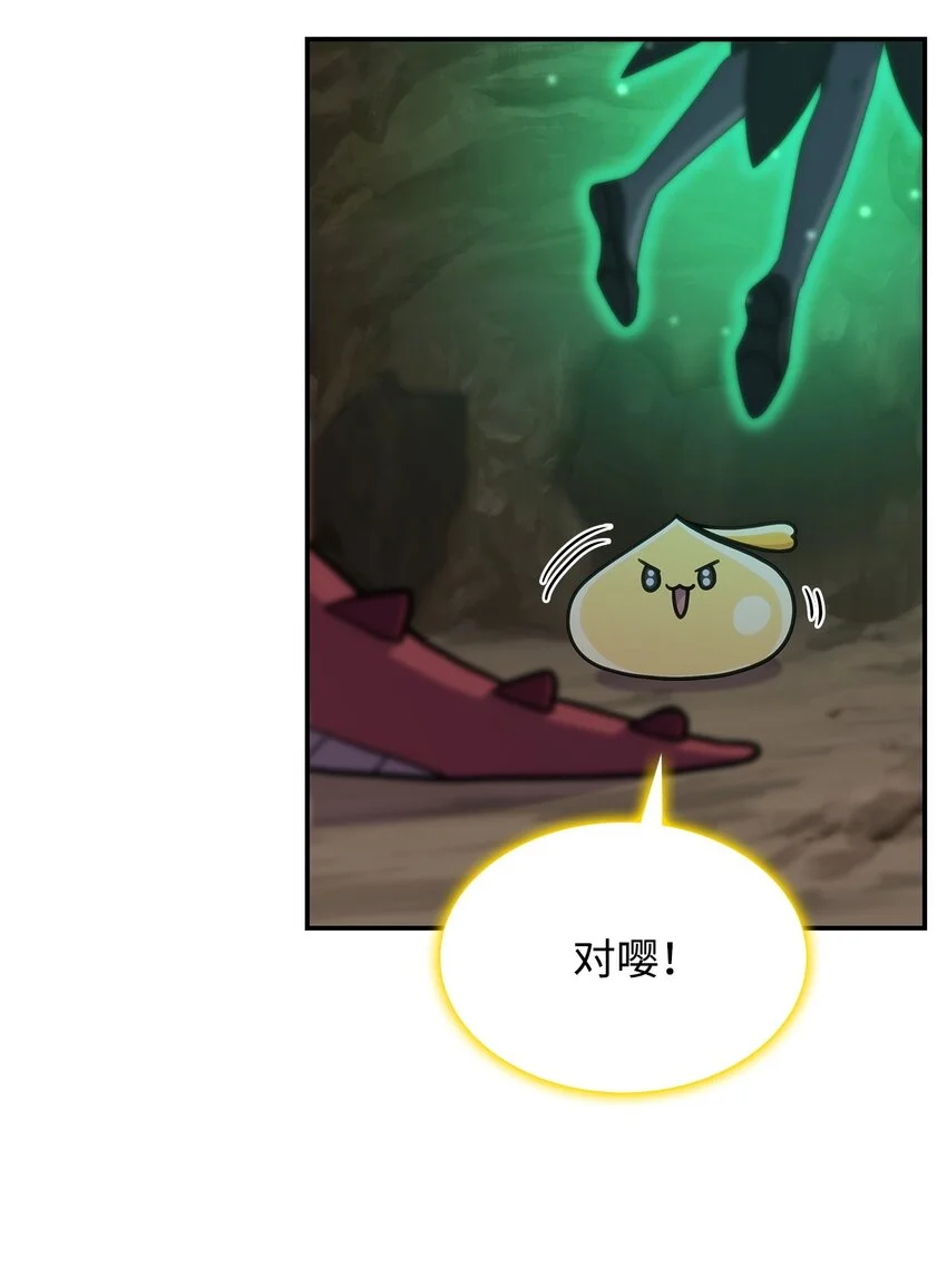 22 诺迪姆 第8页