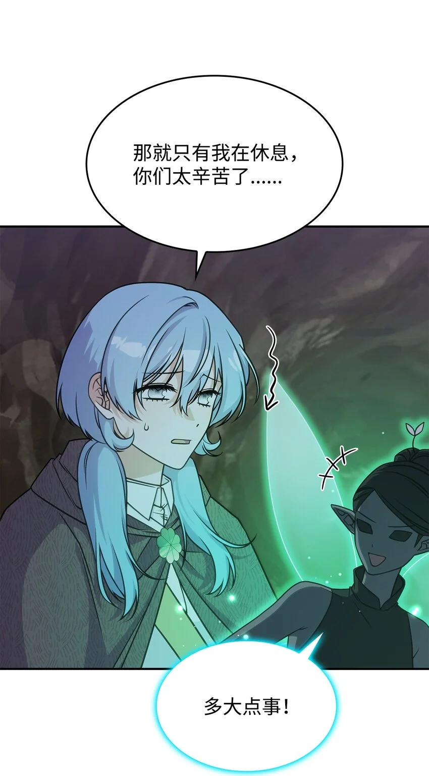 22 诺迪姆 第9页
