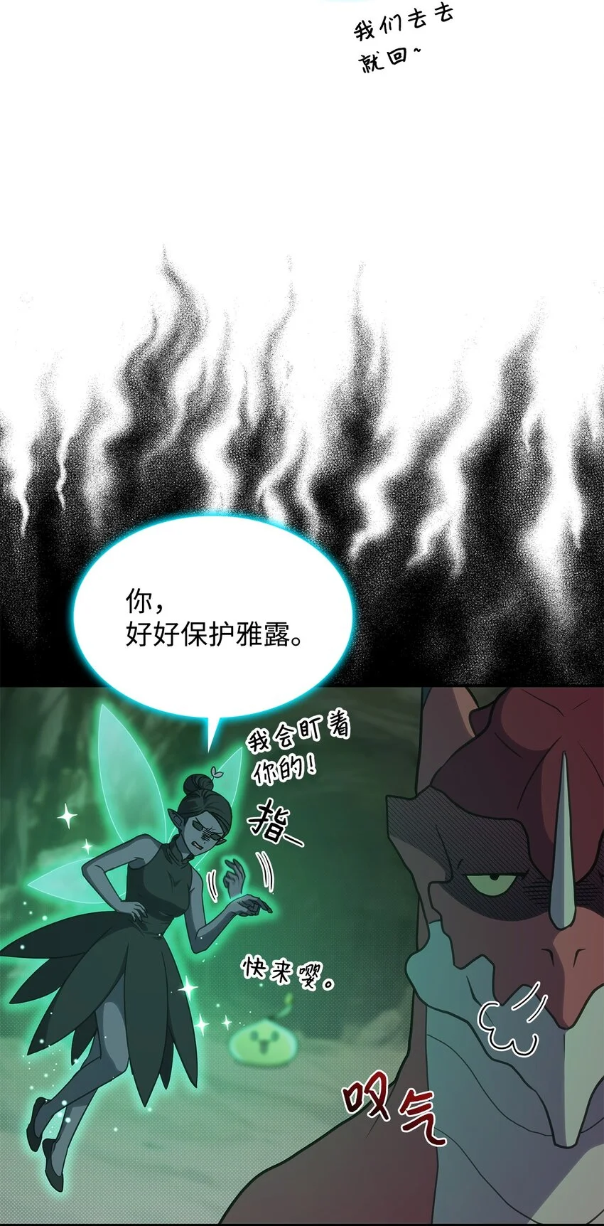 22 诺迪姆 第10页
