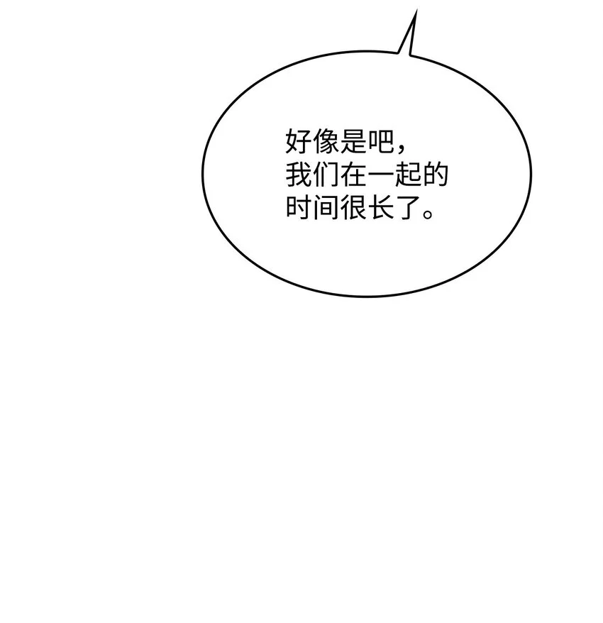 22 诺迪姆 第12页