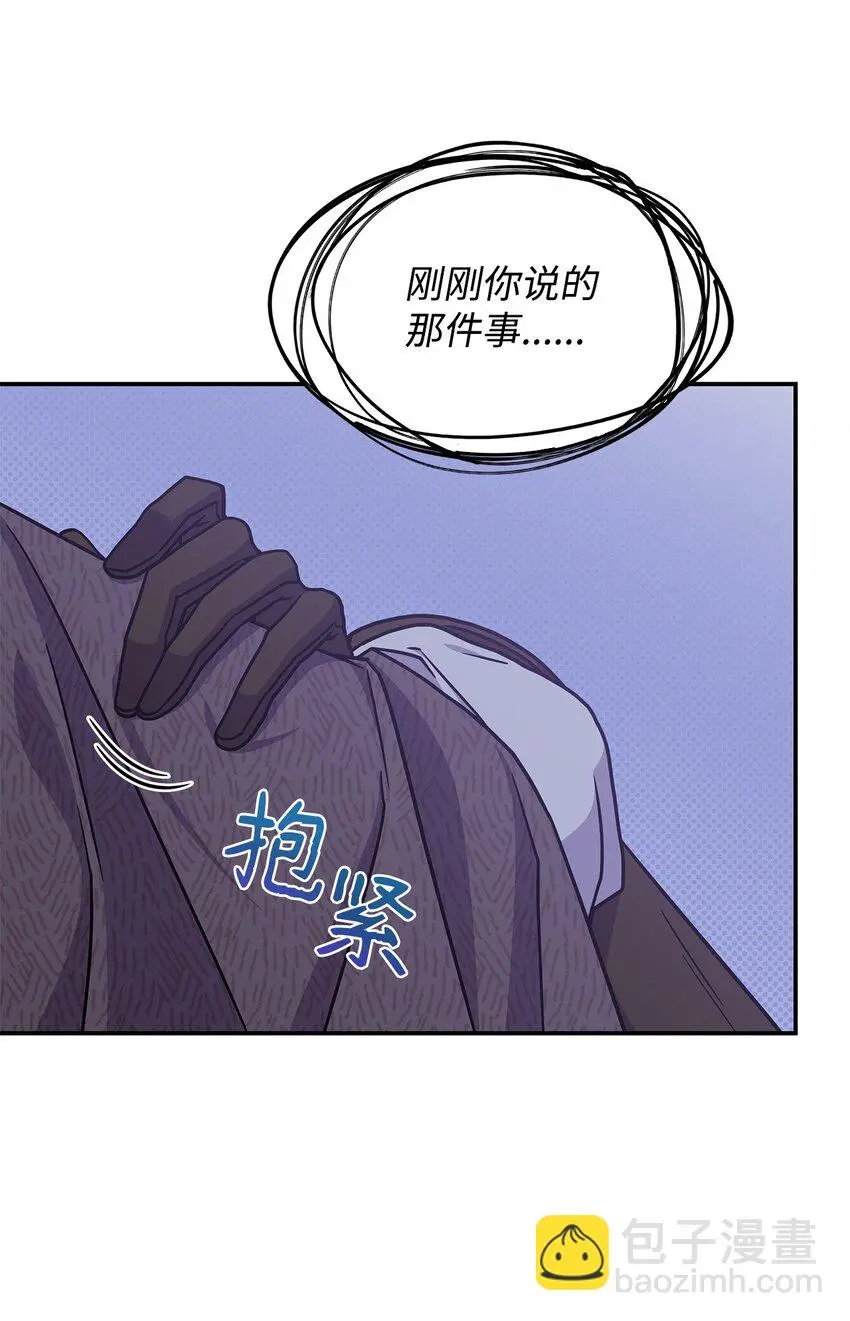 22 诺迪姆 第14页