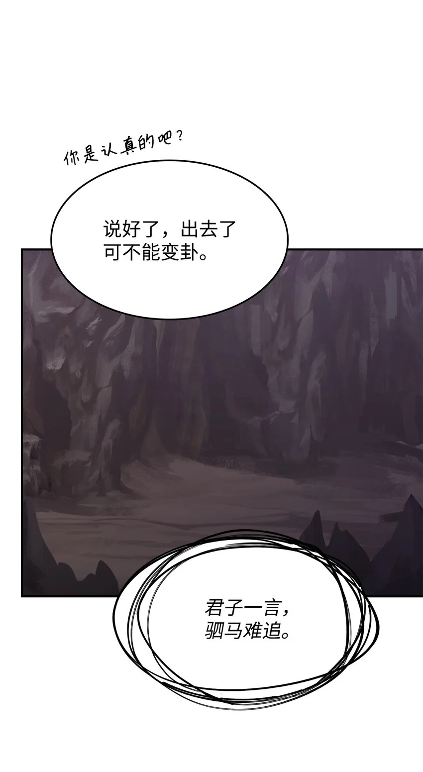 22 诺迪姆 第16页