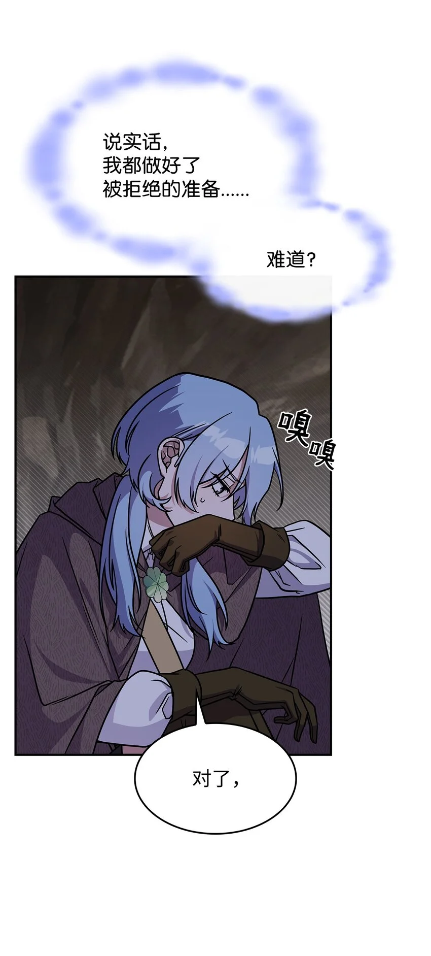22 诺迪姆 第17页
