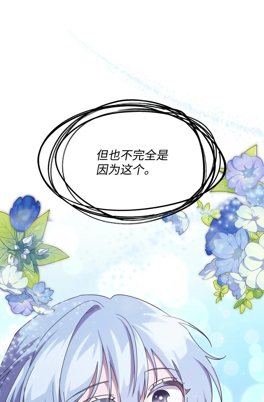 22 诺迪姆 第22页